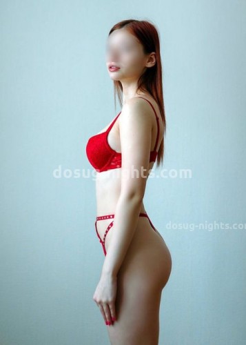 Arina, Г. Павловский Посад